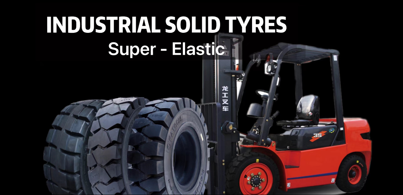 औद्योगिक ठोस टायर क्याटलग